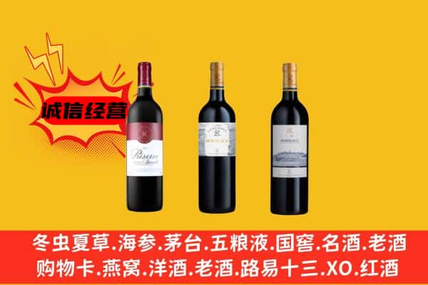 伊犁州沙湾县上门回收拉菲价格