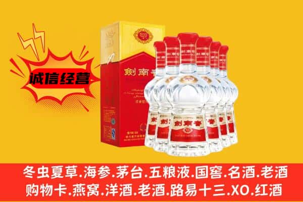 伊犁州沙湾县上门回收水晶剑价格