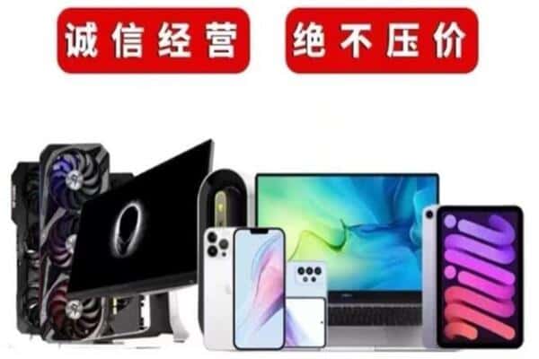 伊犁州沙湾县回收音响